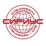 Спецодежда планета сириус Самара Спецодежда планета сириус Самара
